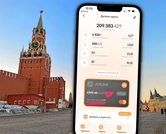 Как оформить Visa и Mastercard через Казахстан. Очень просто, обращайтесь