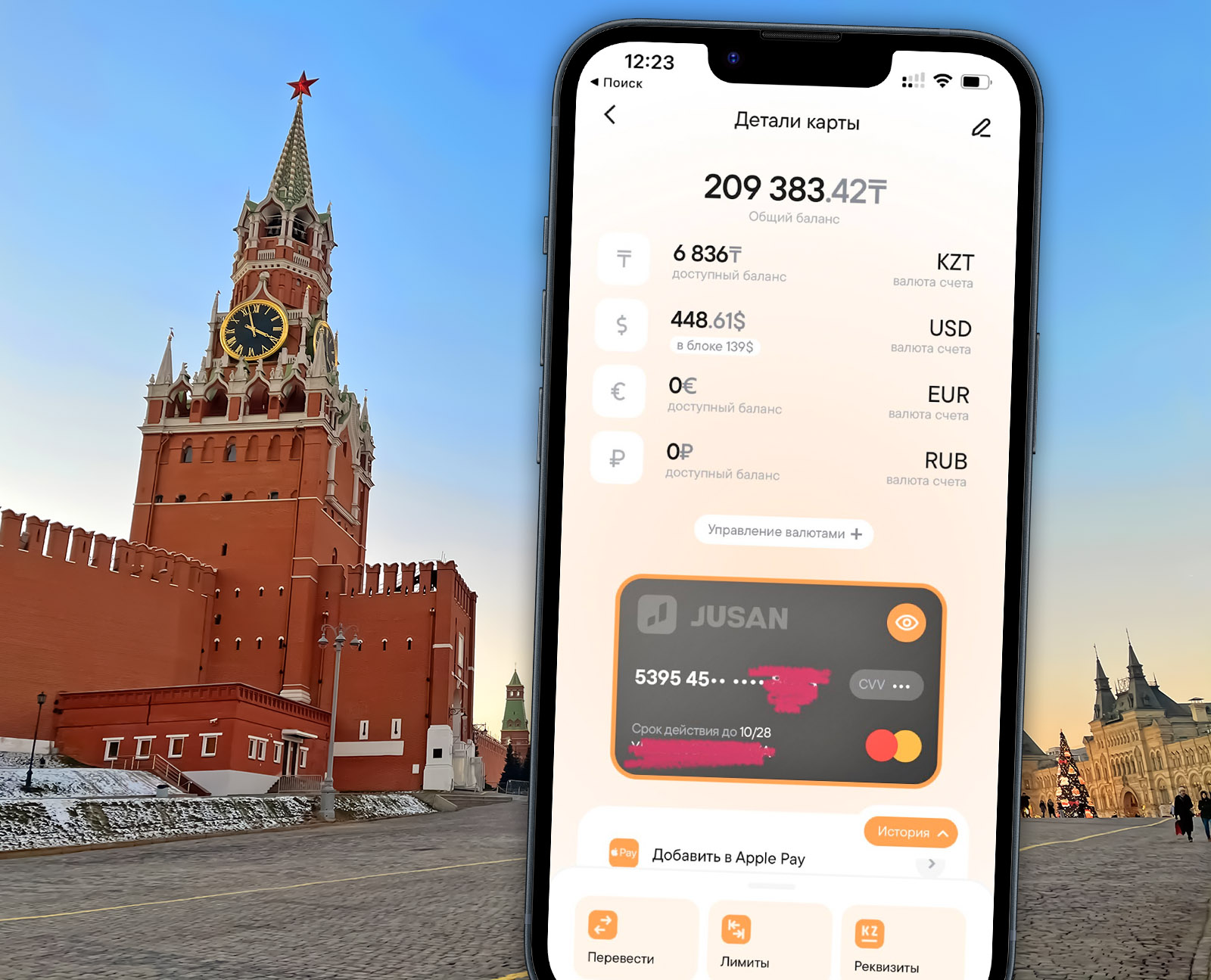 Как оформить Visa и Mastercard через Казахстан. Очень просто, обращайтесь