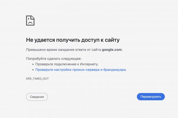 Домашний интернет от Билайна надоел. Почему не открываются сайты и недоступны сервисы?