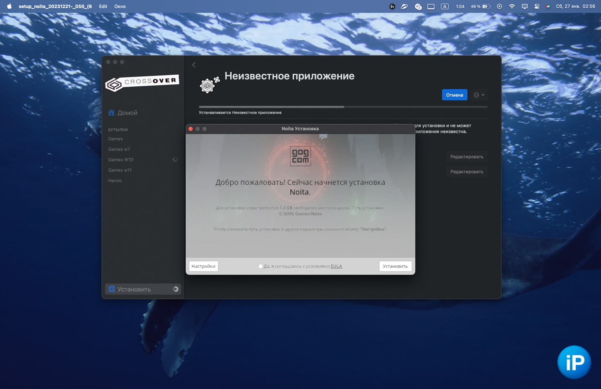 wp-image-1238724