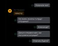 У меня украли 60 тысяч рублей на P2P-покупке криптовалюты. Платформа Bybit развела руками, Тинькофф не помог