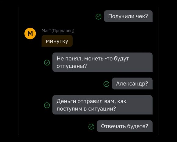 У меня украли 60 тысяч рублей на P2P-покупке криптовалюты. Платформа Bybit развела руками, Тинькофф не помог