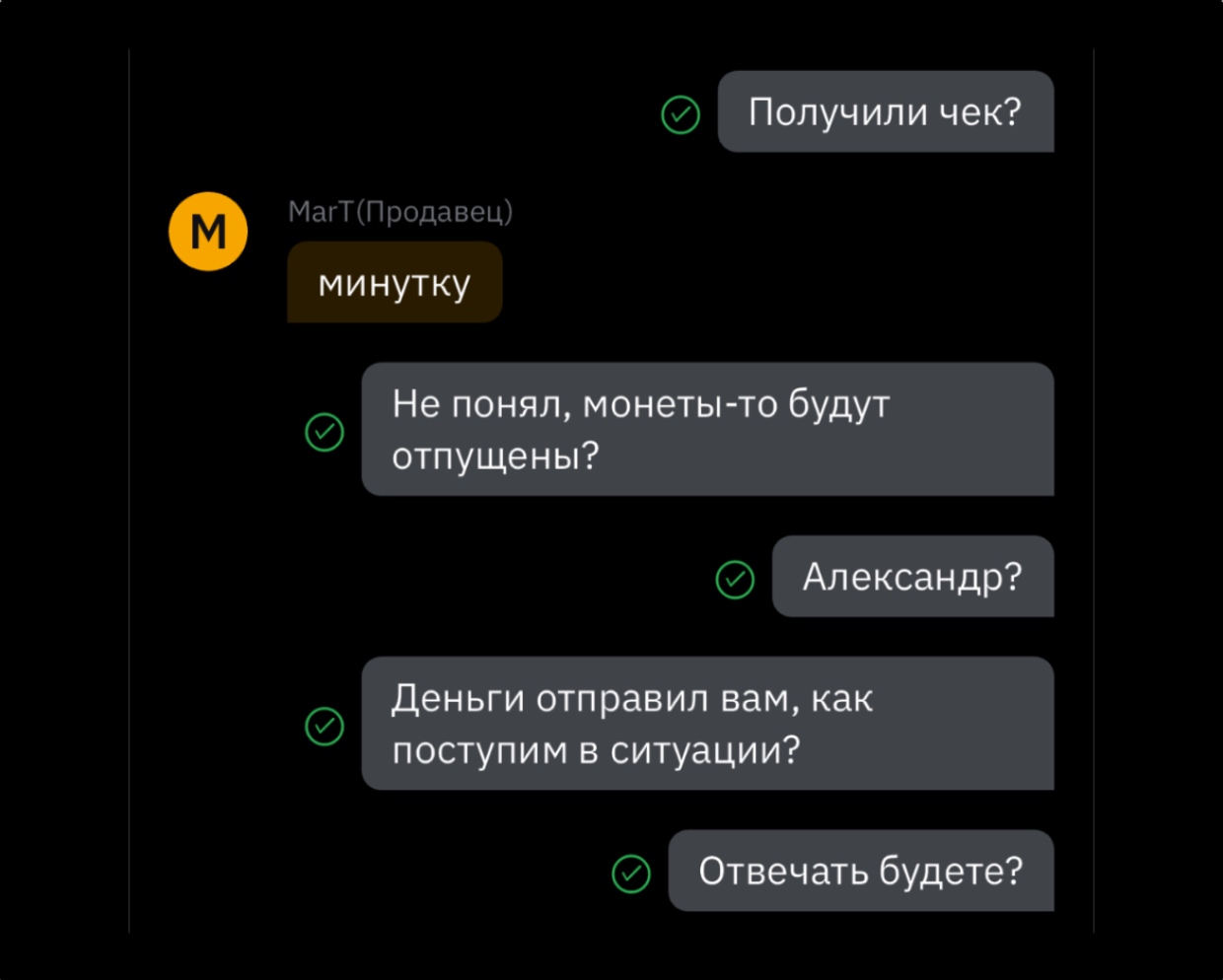 У меня украли 60 тысяч рублей на P2P-покупке криптовалюты. Платформа Bybit развела руками, Тинькофф не помог