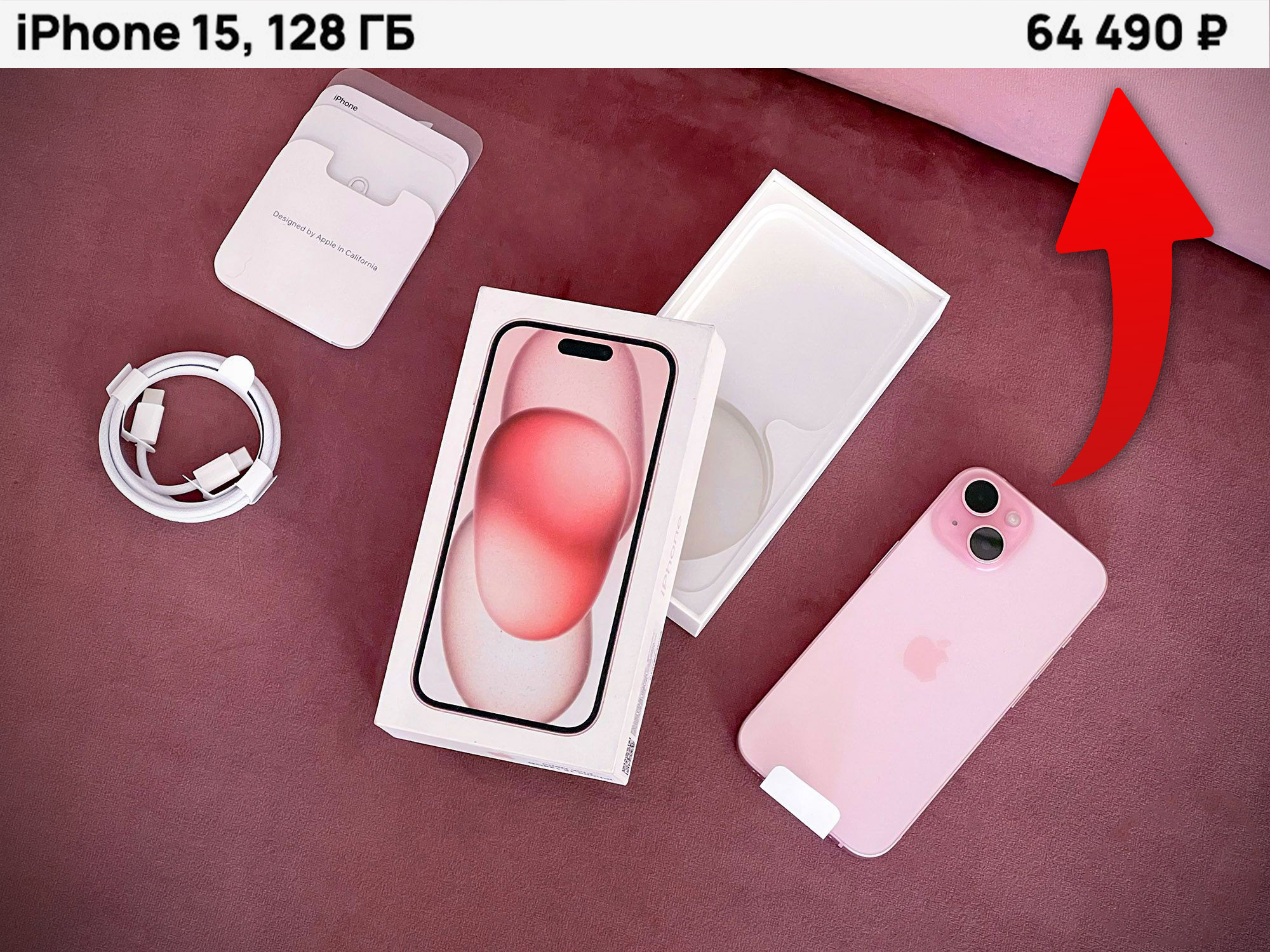 Откуда в России появились такие дешёвые iPhone 15, которые просто наводнили рынок. Кто виноват