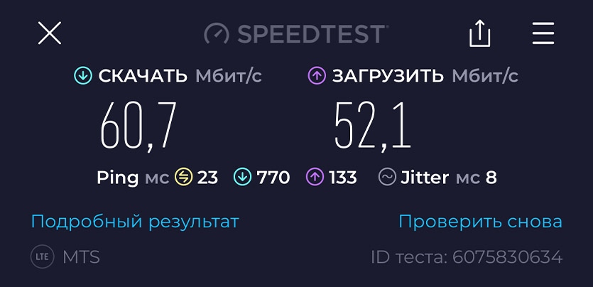 wp-image-1253452