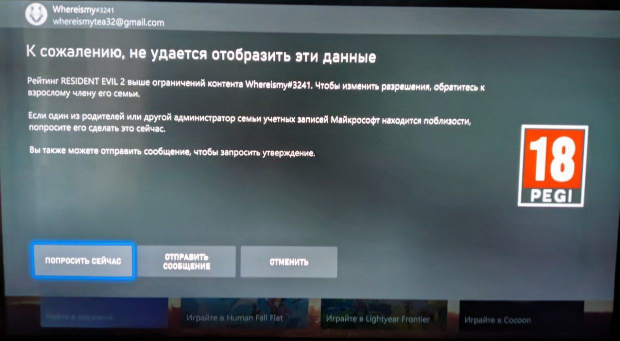 wp-image-1259649