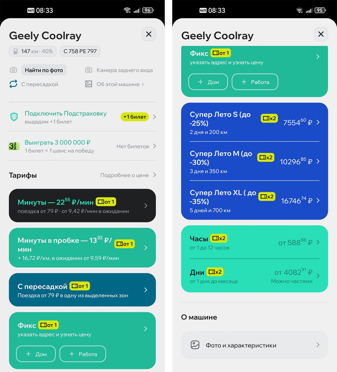 wp-image-1264054