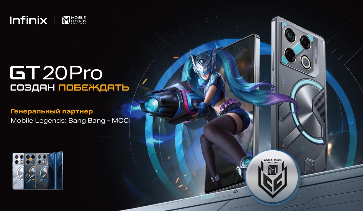 Смартфон Infinix GT 20 Pro среди первых начал поддерживать 120 FPS в PUBG Mobile. Компания заходит в киберспорт