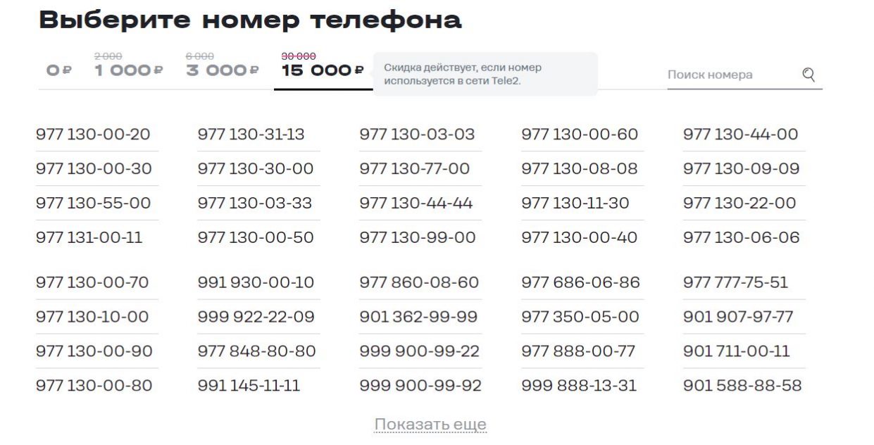 wp-image-1274685