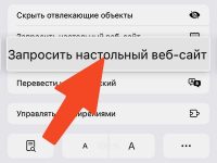 Артём Суровцев