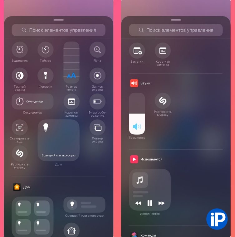 ios-18-30