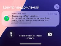 Артём Суровцев