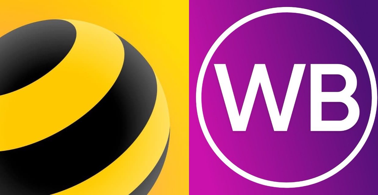 билайн первым из операторов присоединился к сервису Click&Collect от Wildberries. Можно забирать товары из офисов оператора
