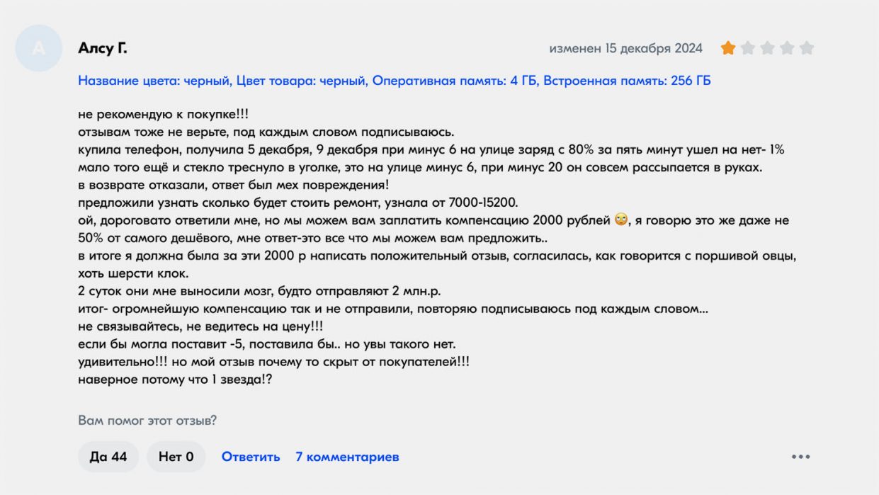 wp-image-1305475