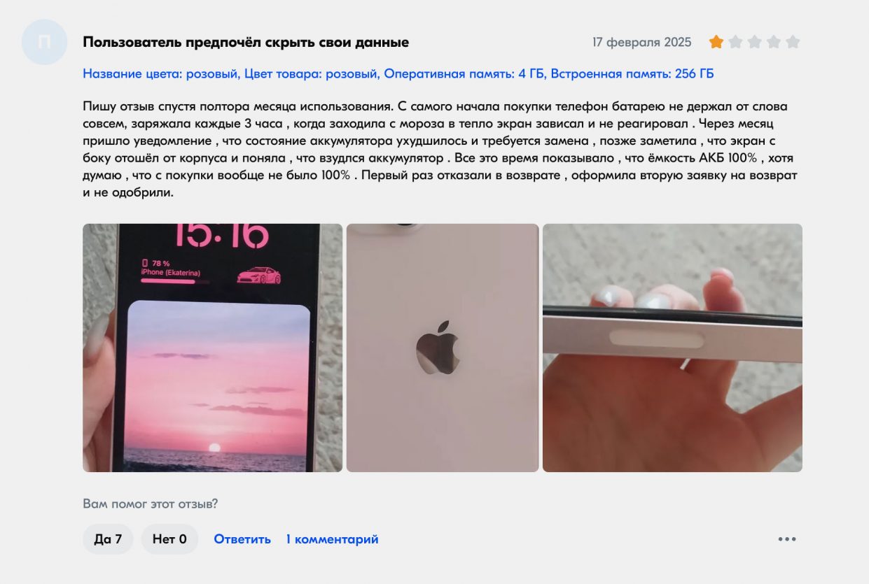 wp-image-1305474