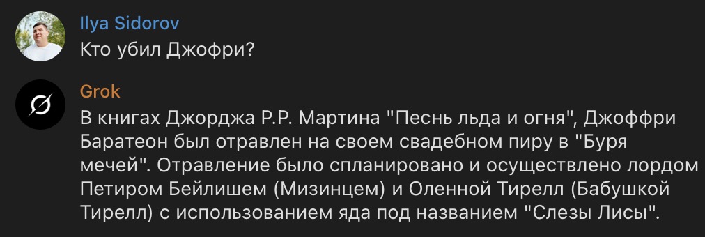 wp-image-1308659