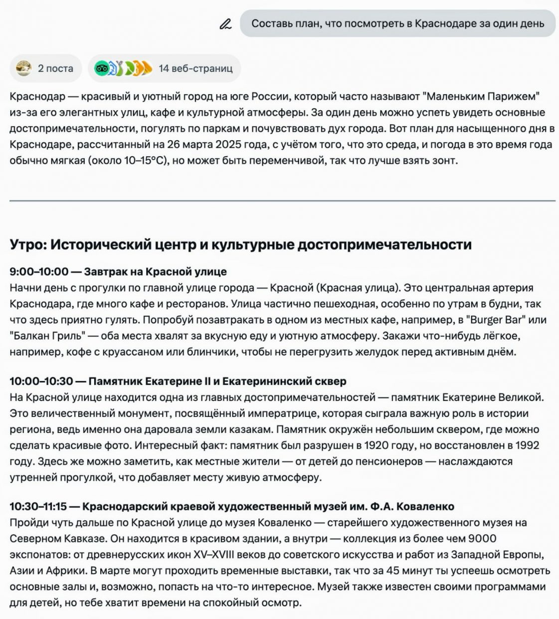 wp-image-1308666
