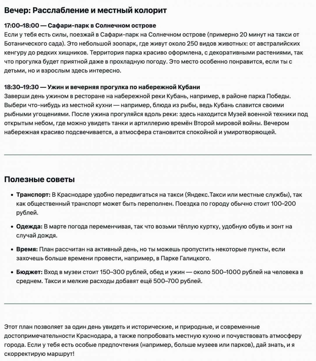 wp-image-1308665