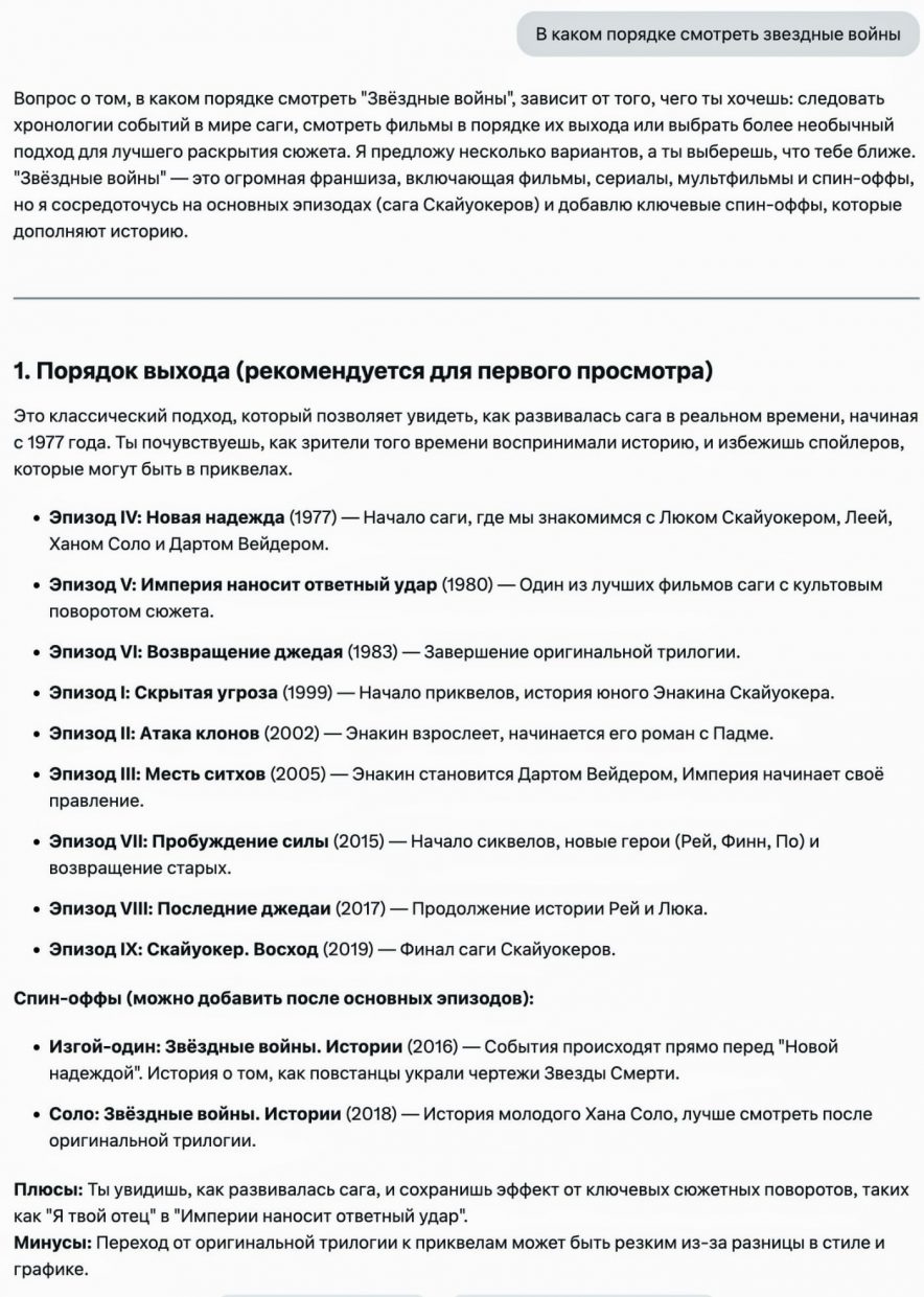 wp-image-1308681