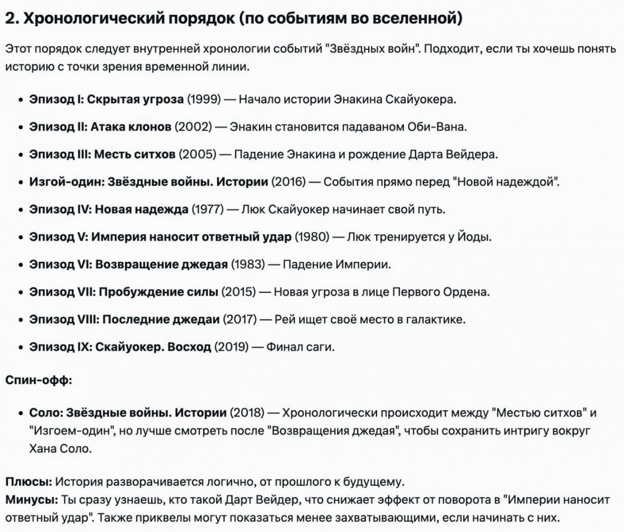wp-image-1308680