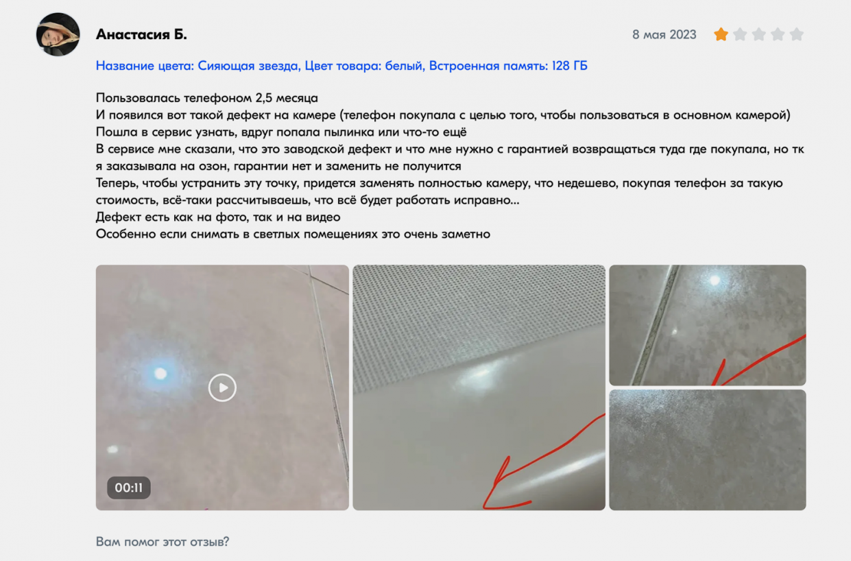 wp-image-1305473