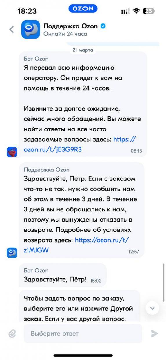 wp-image-1310652