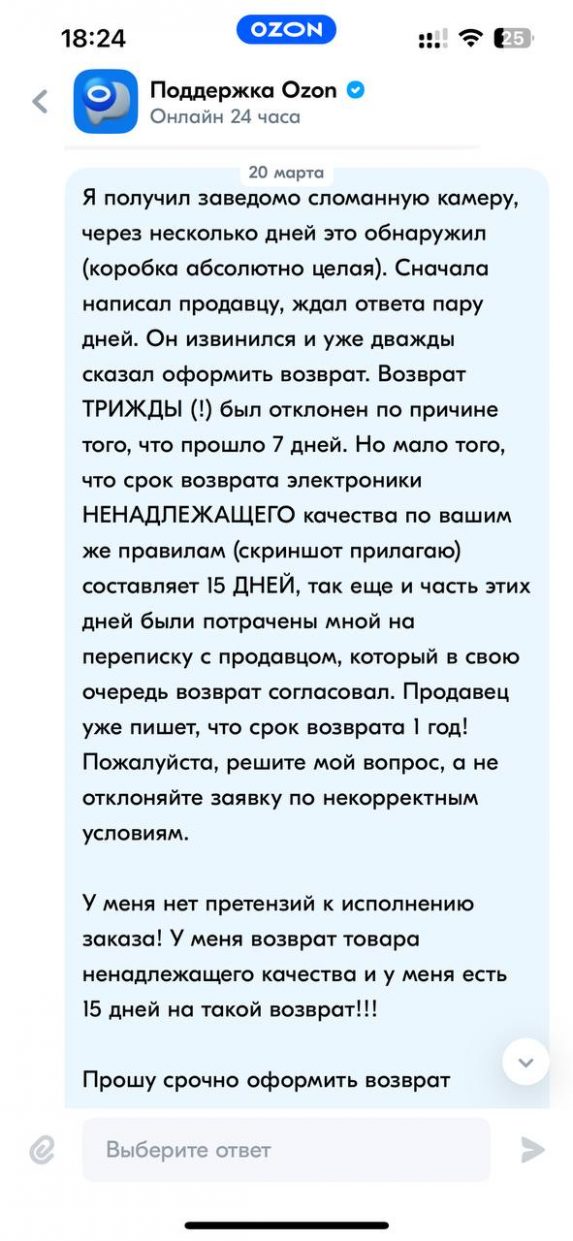wp-image-1310649