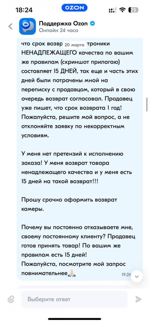 wp-image-1310650
