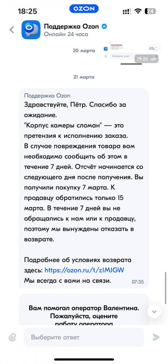 wp-image-1310651