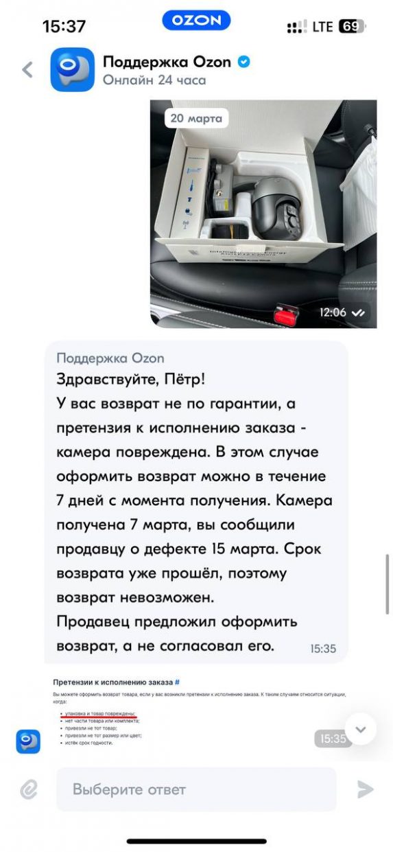 wp-image-1310647