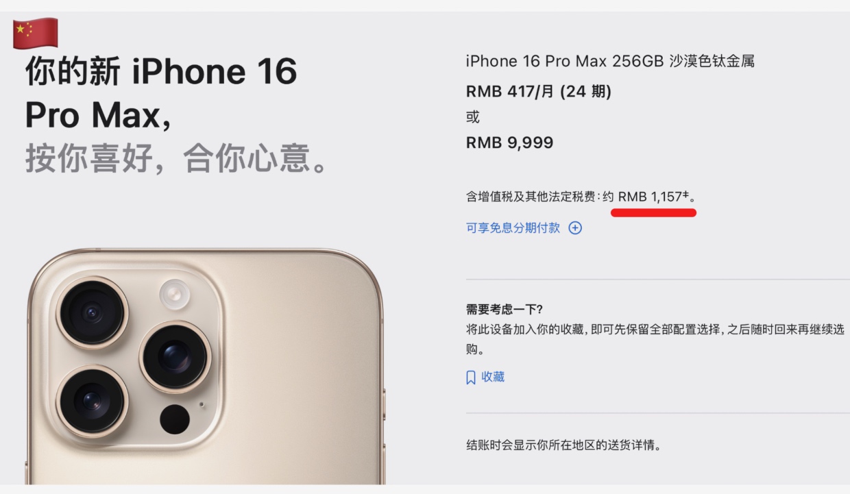 wp-image-1310179