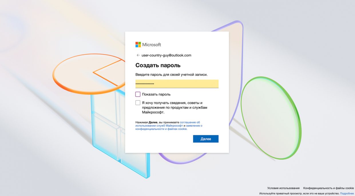 wp-image-1311908