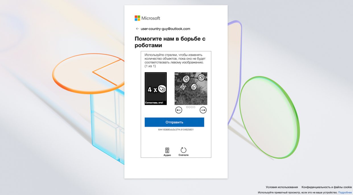 wp-image-1311912