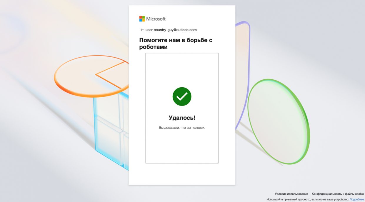wp-image-1311913
