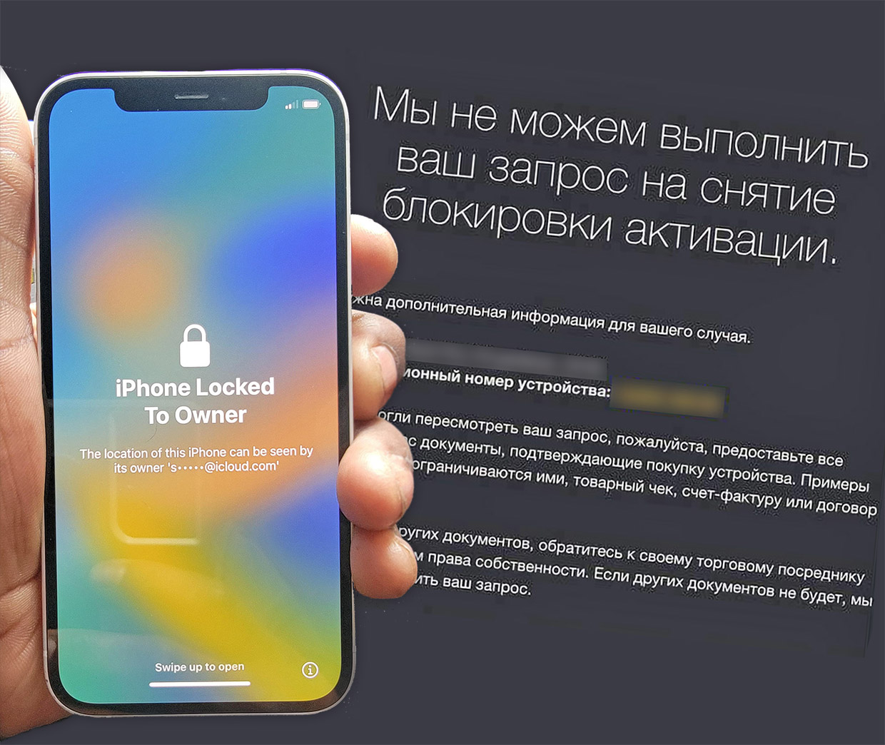 Эта серьёзная проблема ждёт тех, кто купит на Яндекс Маркете любой iPhone или Макбук