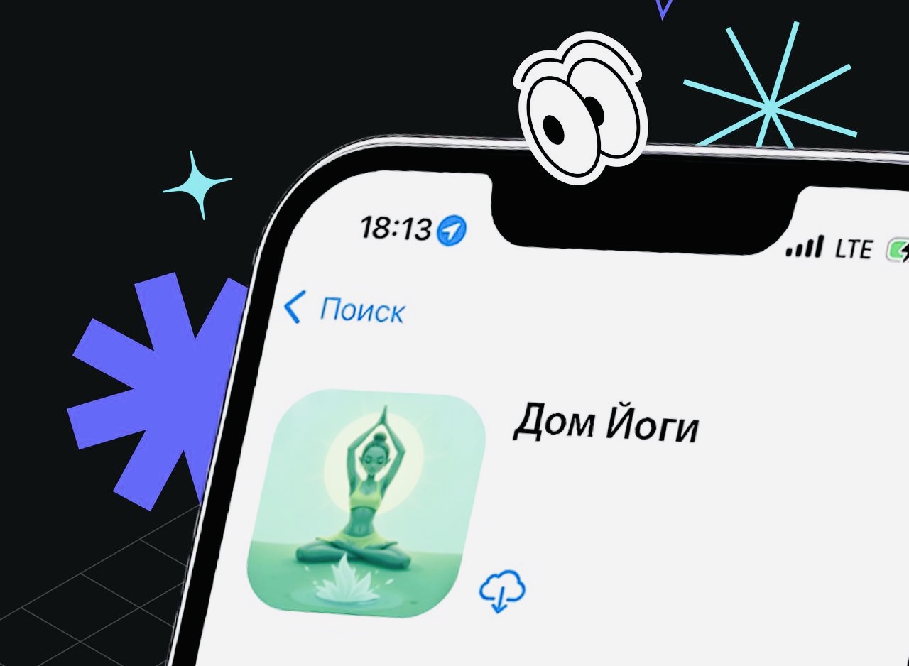 Вышло новое приложение МТС Банка для iOS. Называется «Дом йоги»