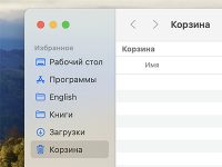 Артём Суровцев