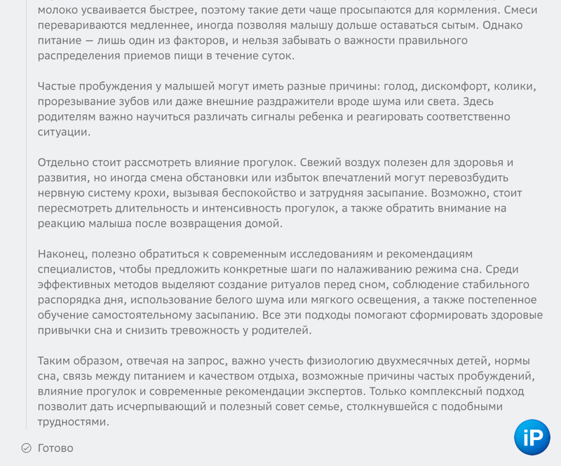 wp-image-1327258