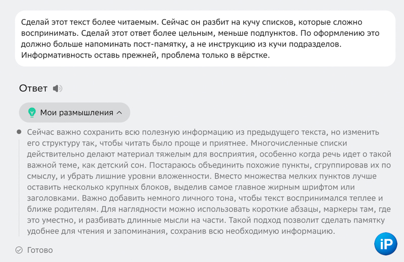 wp-image-1327257