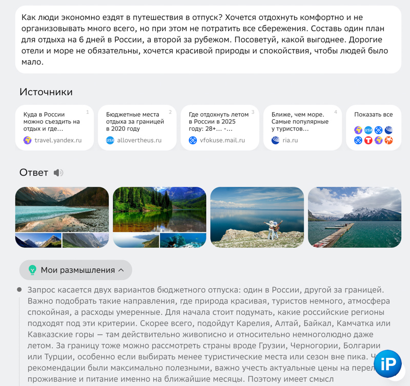 wp-image-1327256