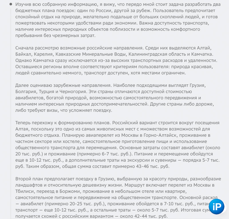 wp-image-1327254