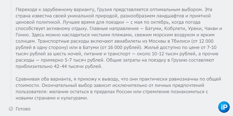 wp-image-1327252