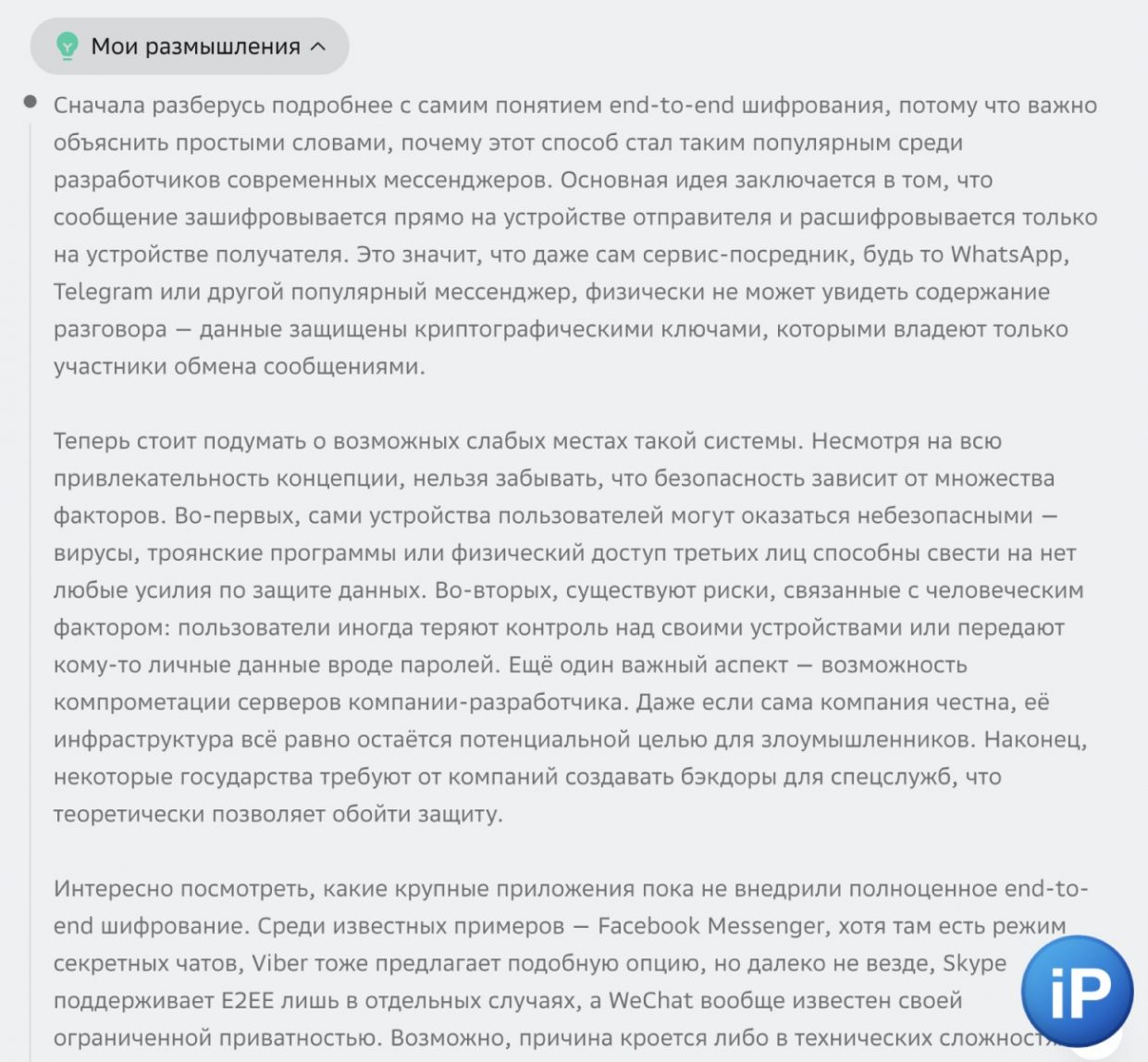 wp-image-1327315