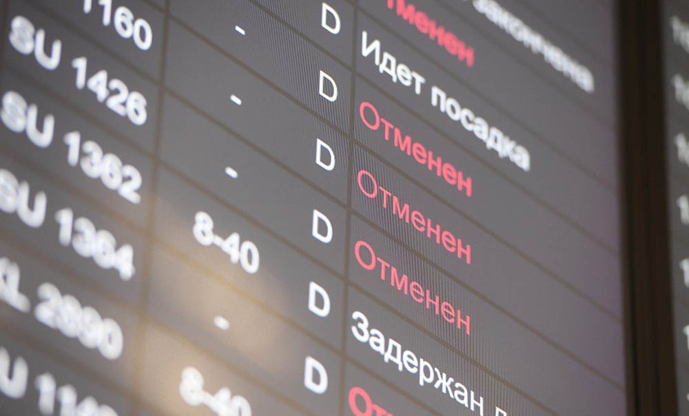Аэрофлот сообщил про сбой в своих системах. Многие рейсы задерживают, могут быть виноваты хакеры