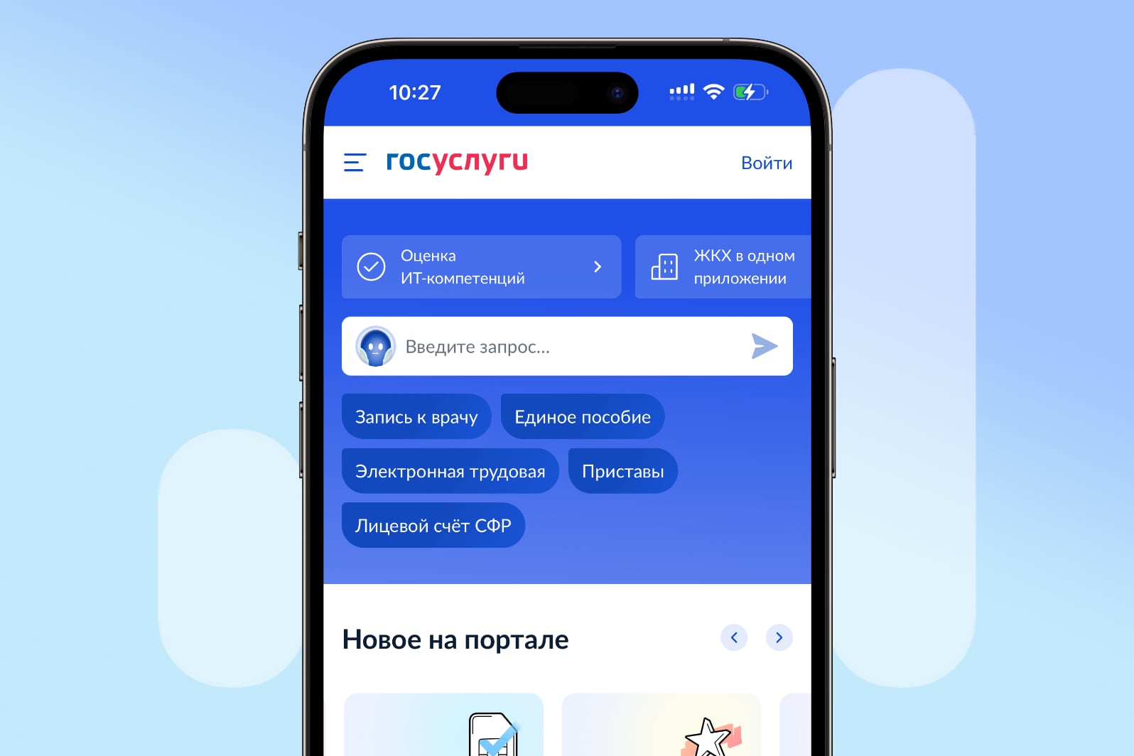Операторы предлагают при блокировках интернета сохранять доступ к Госуслугам и банковским приложениям. Но это непросто