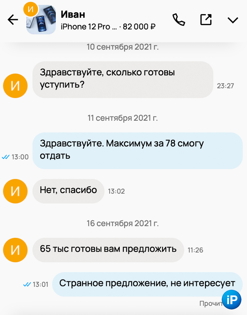 wp-image-1326374
