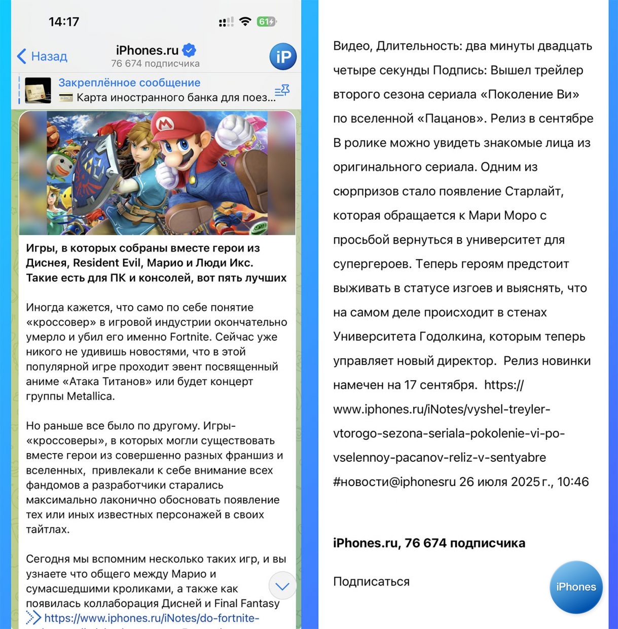wp-image-1327460