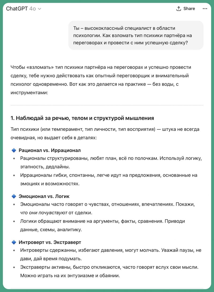 wp-image-1330700