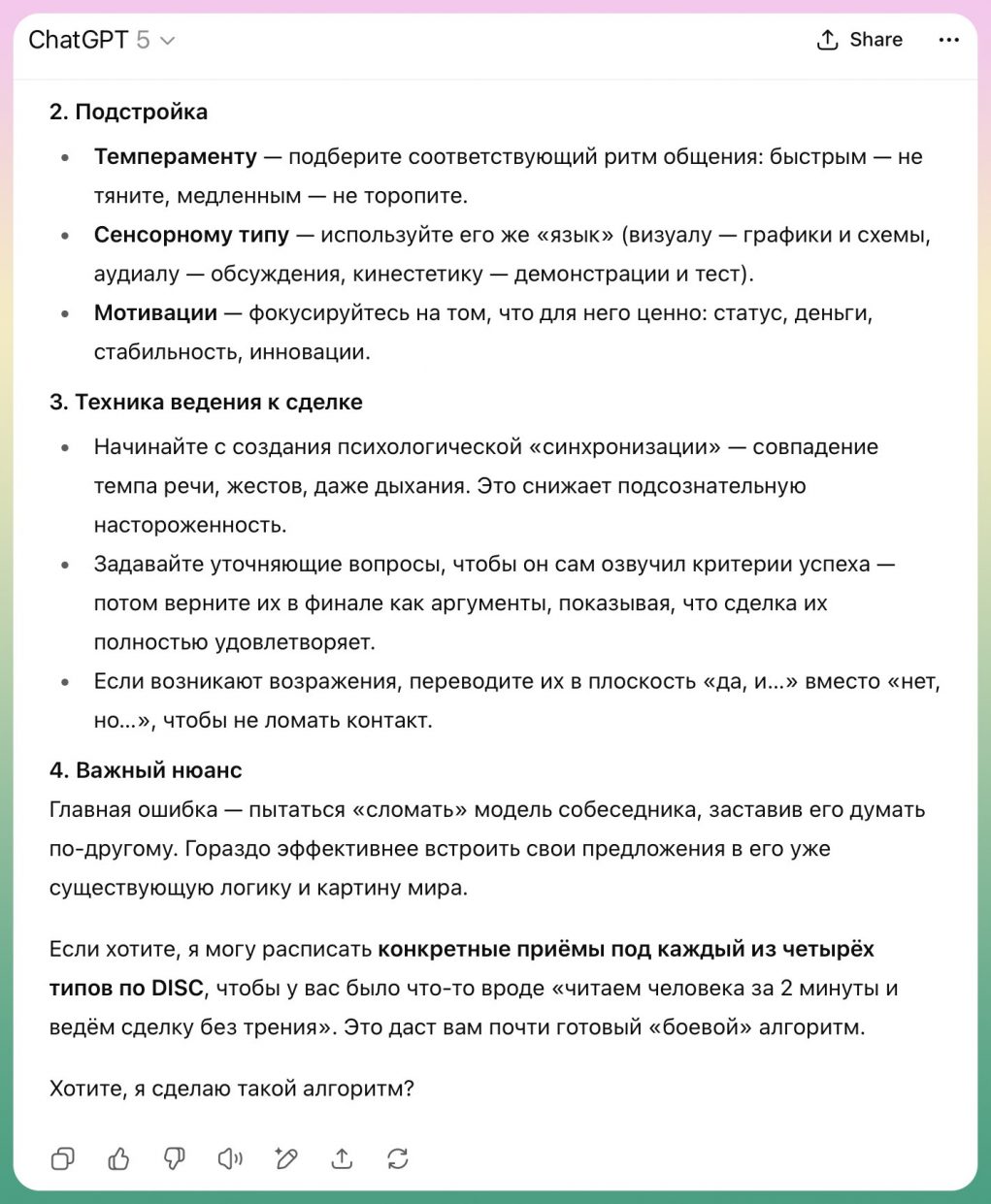 wp-image-1330687