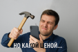 Я нашел способ остановить весь спам по телефону, работает с гарантией. Но какой ценой